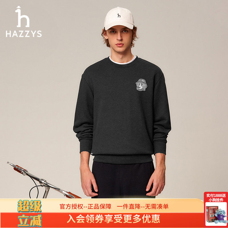 哈吉斯秋冬新品圆领卫衣潮流