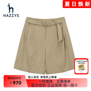 女士米色时尚 宽松运动直筒裤 休闲短裤 Hazzys哈吉斯品牌官方新款 子