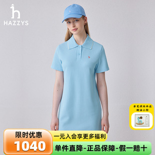 多巴胺纯色POLO短袖 商场同款 哈吉斯hazzys品牌直销24夏季 新品