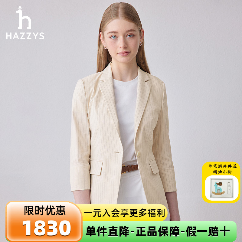 哈吉斯西装条纹七分袖女士新款