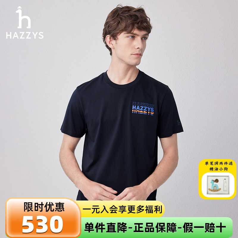 hazzys短袖休闲T恤上衣圆领男装
