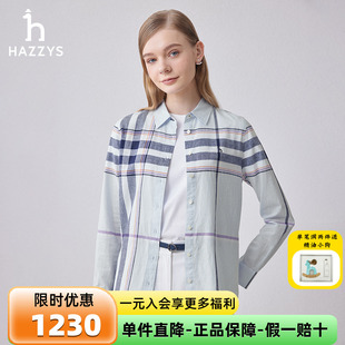 女士新款 衬衫 商场同款 休闲衬衣 哈吉斯hazzys棉麻超大格长袖