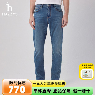 男士 时尚 哈吉斯hazzys品牌直销春夏新款 直筒宽松牛仔裤 休闲裤 男裤