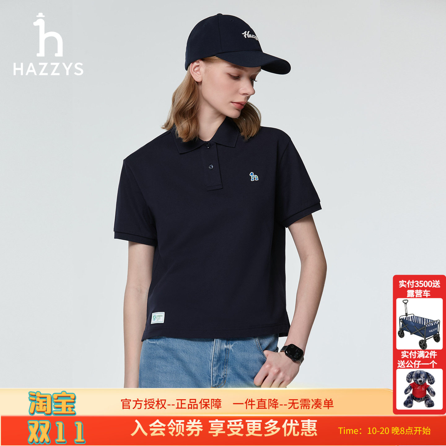 Hazzys哈吉斯短袖polo衫女士夏季宽松T恤时尚休闲通勤体恤上衣女