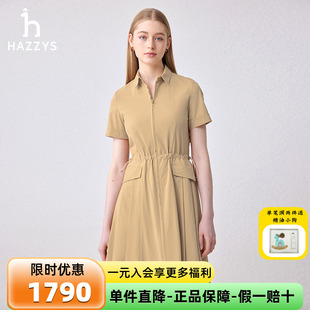 显瘦运动压褶连衣裙 商场同款 哈吉斯hazzys品牌直销正品 夏季