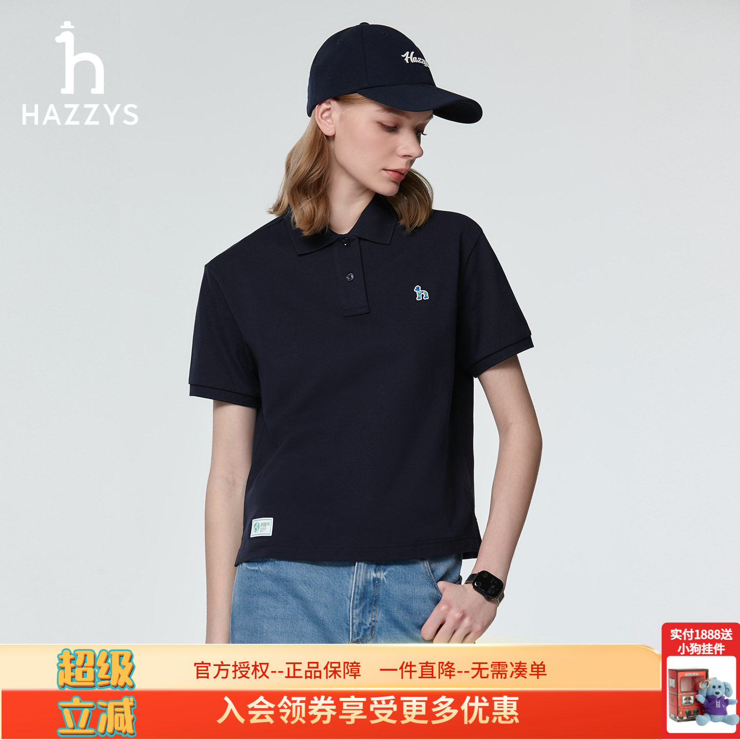 Hazzys哈吉斯短袖polo衫女士夏季宽松T恤时尚休闲通勤体恤上衣女