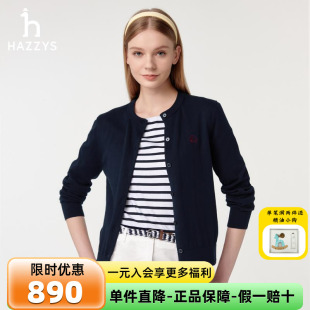 上衣外套 Hazzys哈吉斯针织开衫 女2025年春季 新品 圆领舒适毛衣时尚