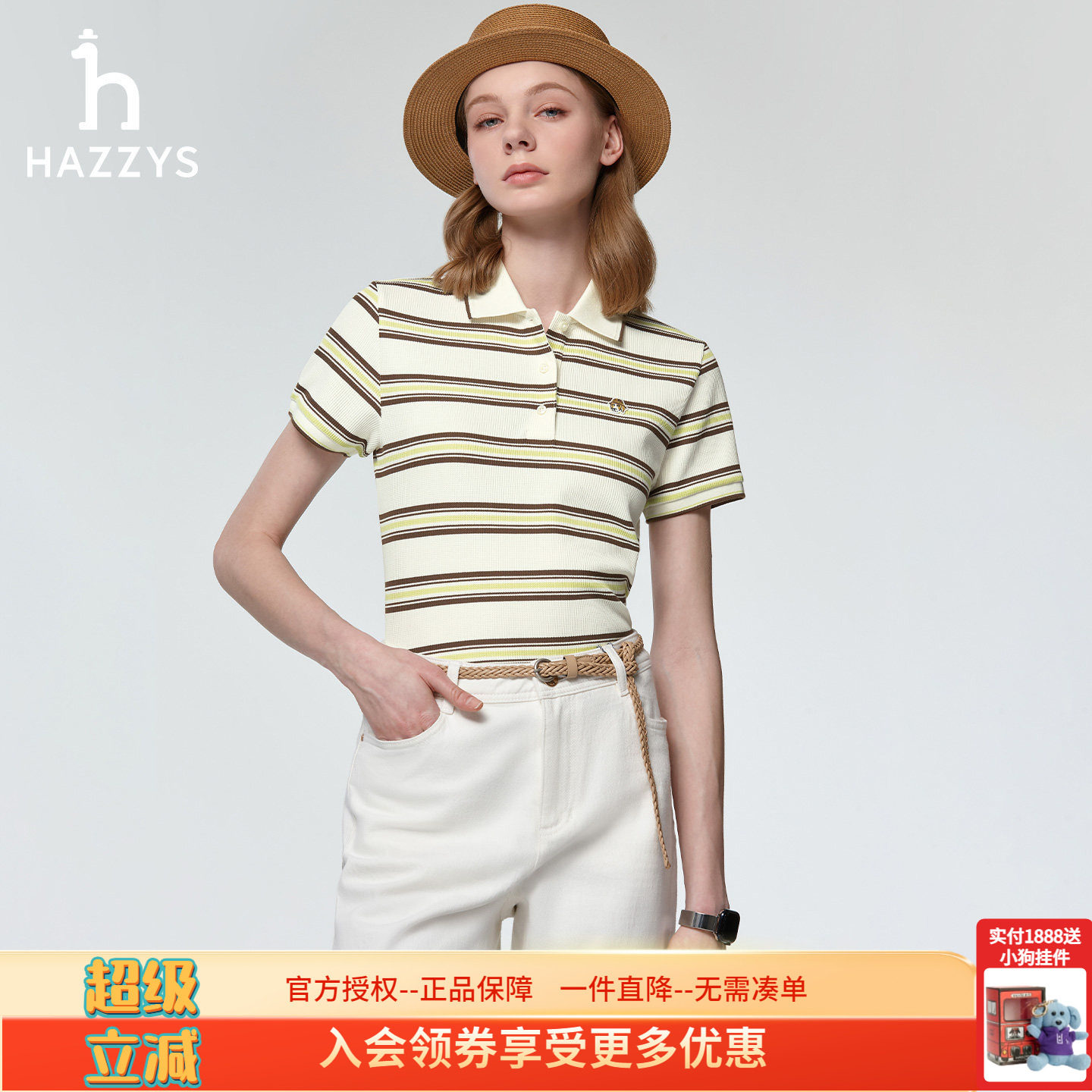 Hazzys哈吉斯宽条纹POLO衫女上衣春夏时尚休闲女士通勤短袖T恤潮