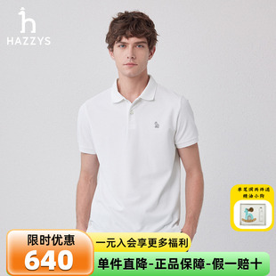 上衣 哈吉斯hazzys品牌夏季 新款 T恤男纯色休闲简约男士 多色POLO衫