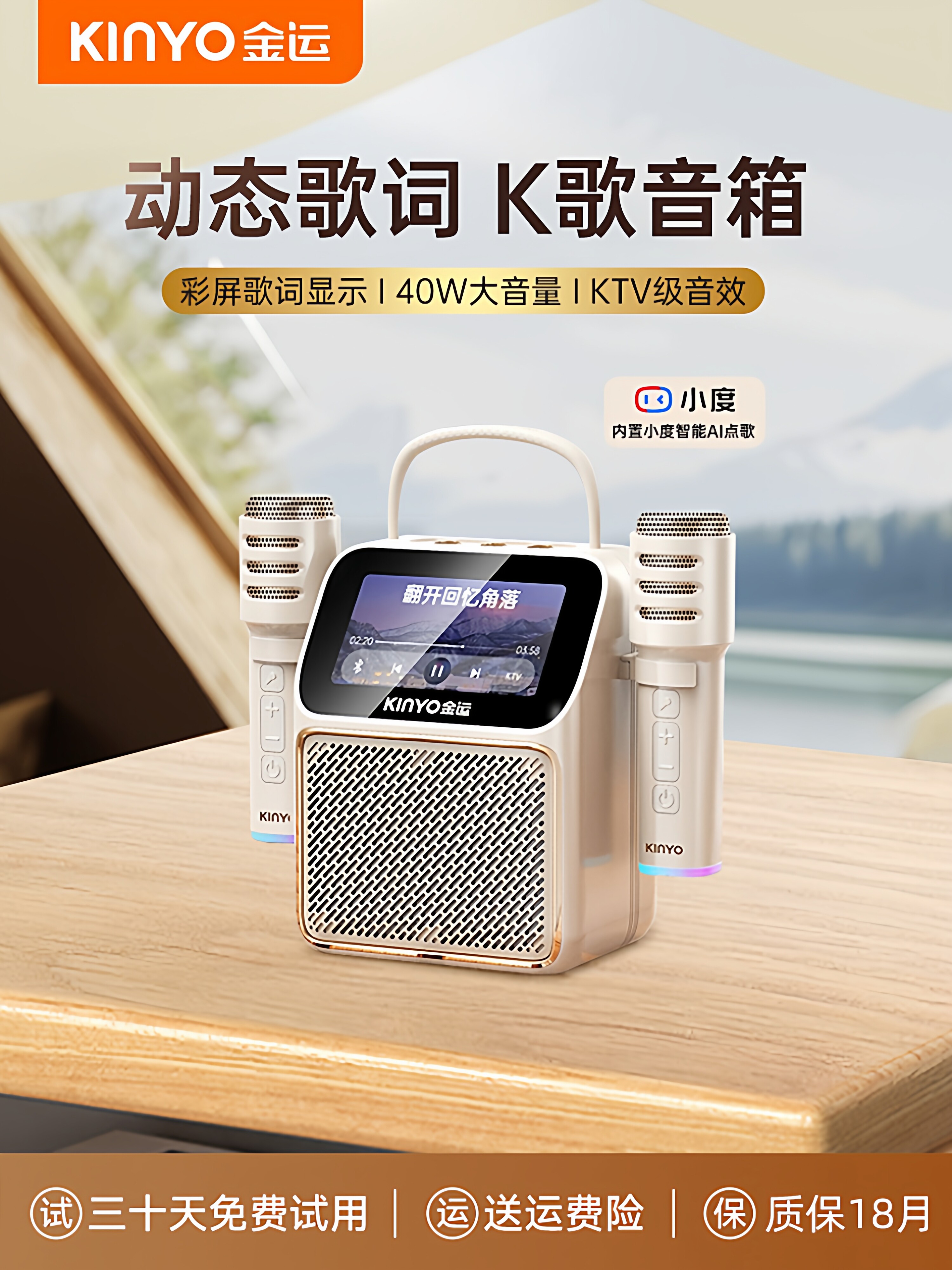 Jinyun k800 динамик с текстами песен, поющий k песен, домашний микрофон, встроенный домашний дисплей ktv, Bluetooth аудио Изображение 1
