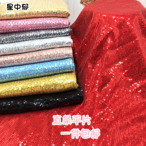 亮片布料直条弹力网面料