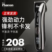 理发器电推剪发廊专用大功率电推子家用电动剃头美发工具理发神器