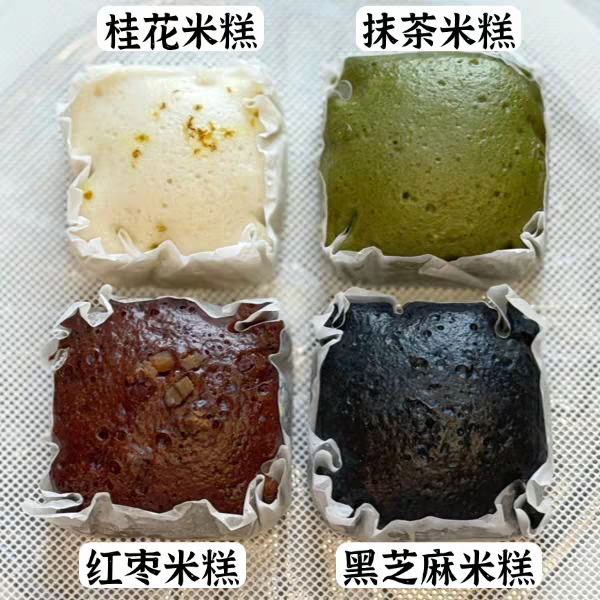 顺丰直达传统桂花方糕抹茶无麸质黑芝麻米糕早餐半成品糕点点心