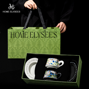 家榭丽舍「GARDEN」精致咖啡杯礼盒装杯子闺蜜新婚礼物情侣对杯