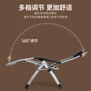 ?12折叠躺椅家用休闲老人阳台靠背椅办公室可坐可躺午休