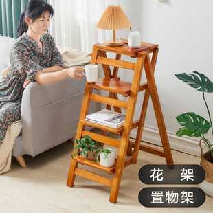 实木梯子家用多功能人字折叠梯楼梯室内加厚折叠花架爬梯台阶凳子