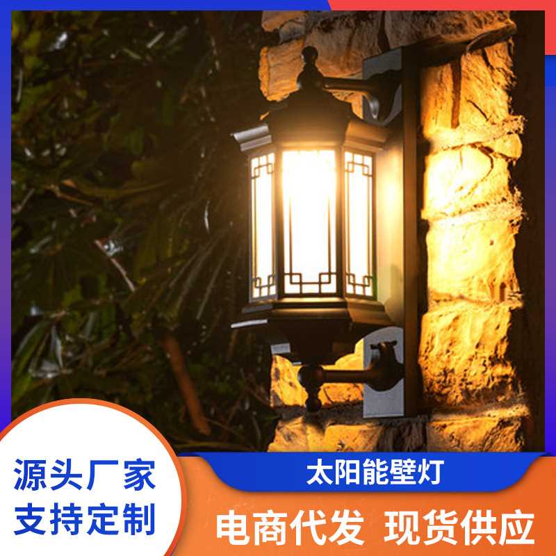 户外防水防雷LED壁灯 中式简约大门楼梯过道花园阳台室外庭院灯