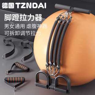 脚蹬拉力器仰卧起坐辅助家用健身卷腹小燕飞拉伸器锻炼器材