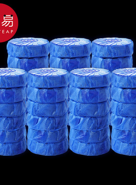 《洁厕灵A1zb551-洁厕宝剂蓝泡泡清洁剂马桶厕所卫生间去味家用