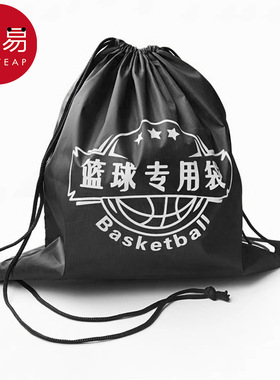 篮球袋AB1s751-大容量收纳袋双肩包学生轻便户外运动篮球袋抽绳