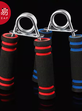 握力器AB1s751-可调节锻炼手指器材训练器健身工具老人手劲力气