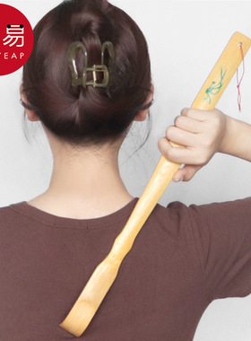 不求人AB1s751-竹制不求人痒痒挠背部挠痒器挠痒耙后背挠