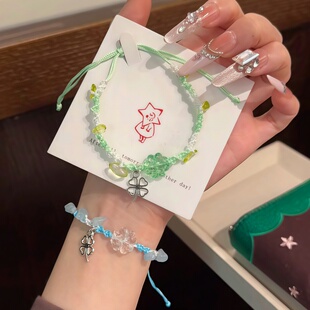 好运四叶草吊坠手链女百搭高颜值手工编织闺蜜手绳情侣手饰品礼物