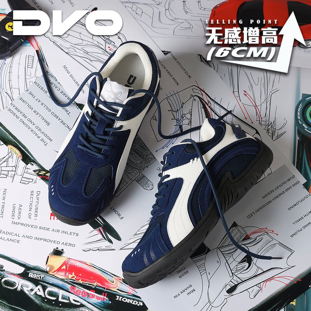 DVO运动平底鞋男小众原创设计网面透气德训鞋6cm隐形内增高赛车鞋