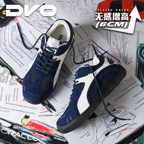 DVO6cm增高网面透气德训鞋