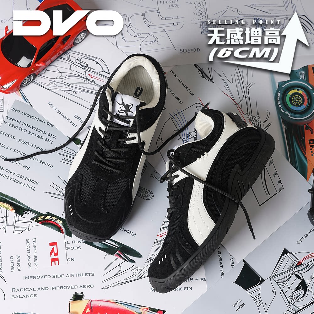 DVO6cm隐形内增高鞋子男士爆款黑色百搭板鞋运动轻便机车赛车鞋