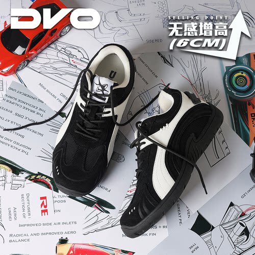 DVO6cm隐形内增高鞋子男士黑色翻盖鞋舌透气运动轻便机车赛车鞋