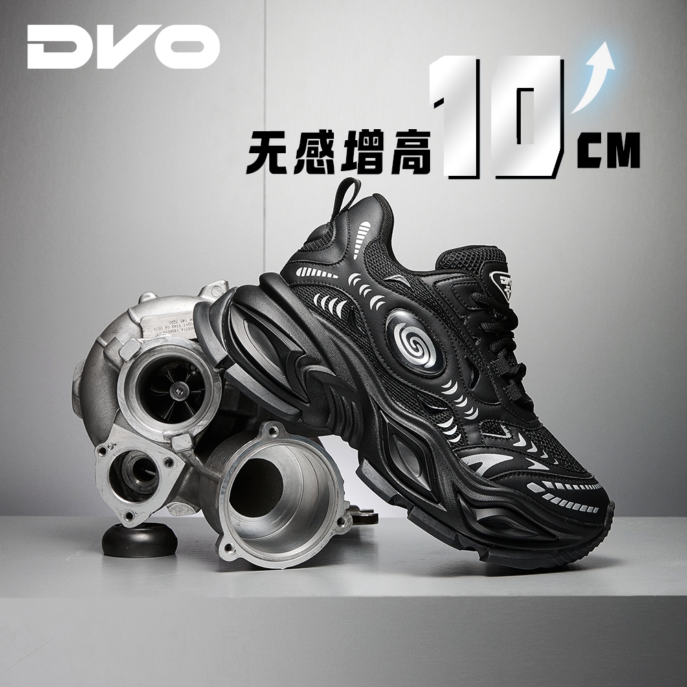 DVO10厘米隐形增高老爹鞋