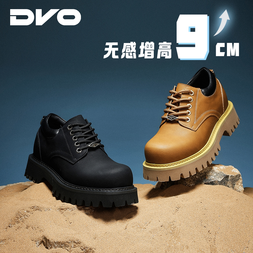 DVO厚底皮面低帮德比鞋图片
