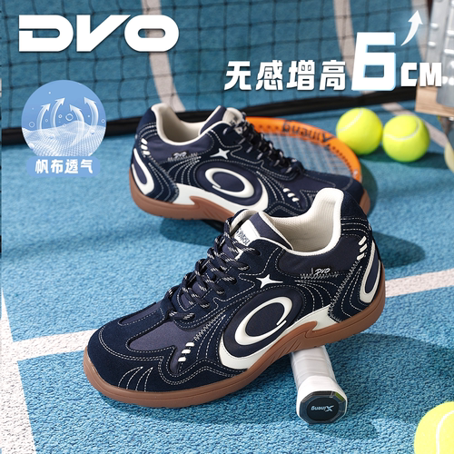 DVO6cm隐形增高平底鞋