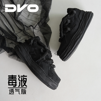 DVO【毒液】7CM隐形内增高鞋男黑武士厚底鞋百搭板鞋休闲面包鞋