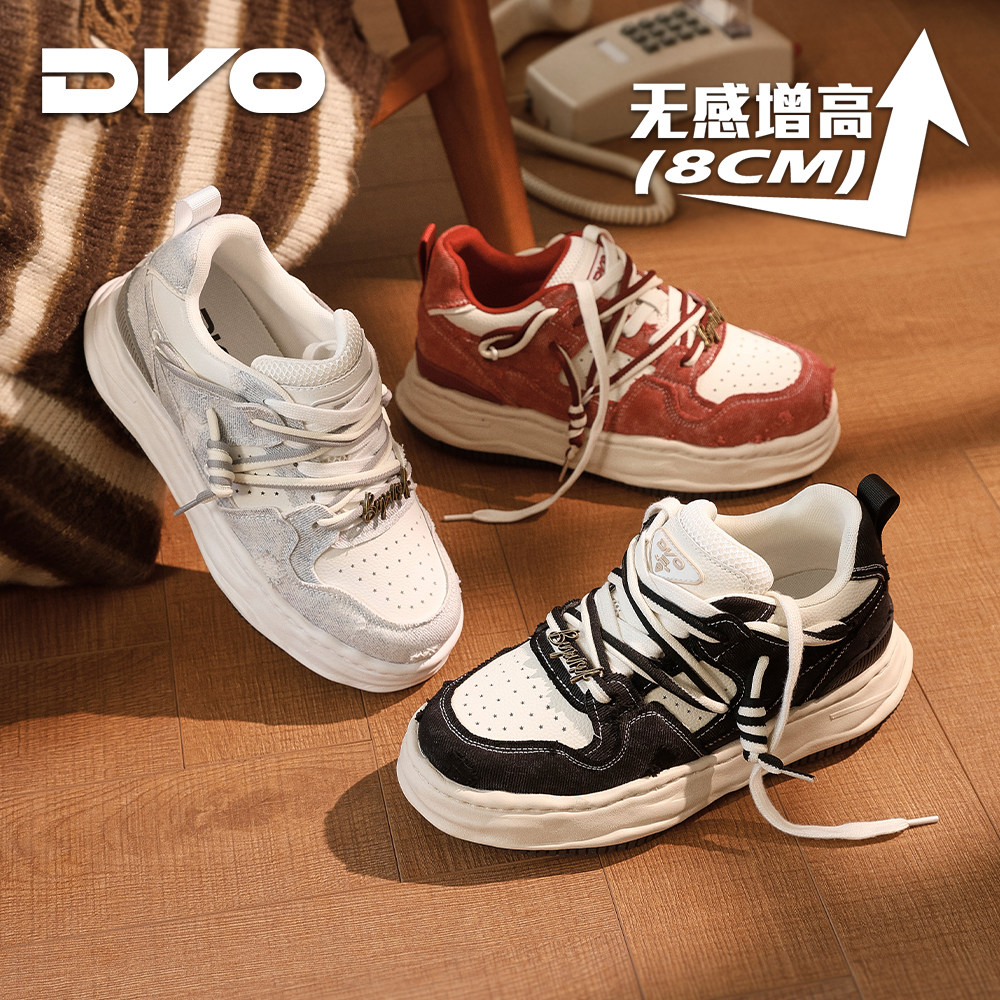 DVO8CM隐形增高鞋男新款好看百搭厚底板鞋面包鞋休闲运动鞋子女