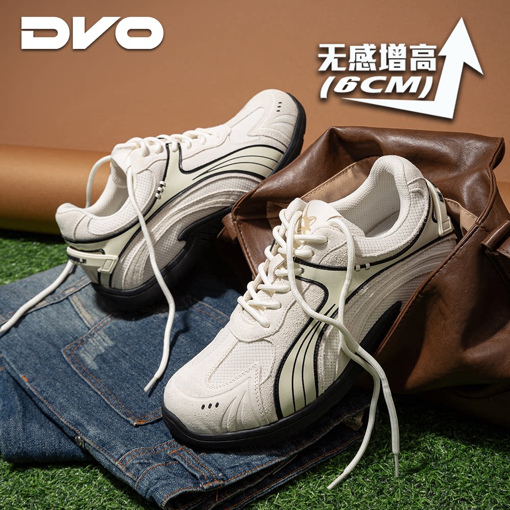 DVO6cm隐形增高德训小白鞋图片
