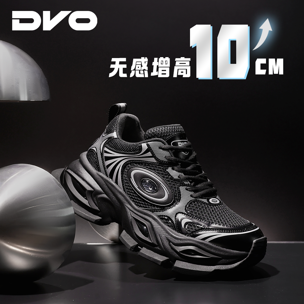 DVO超火10CM隐形内增高鞋