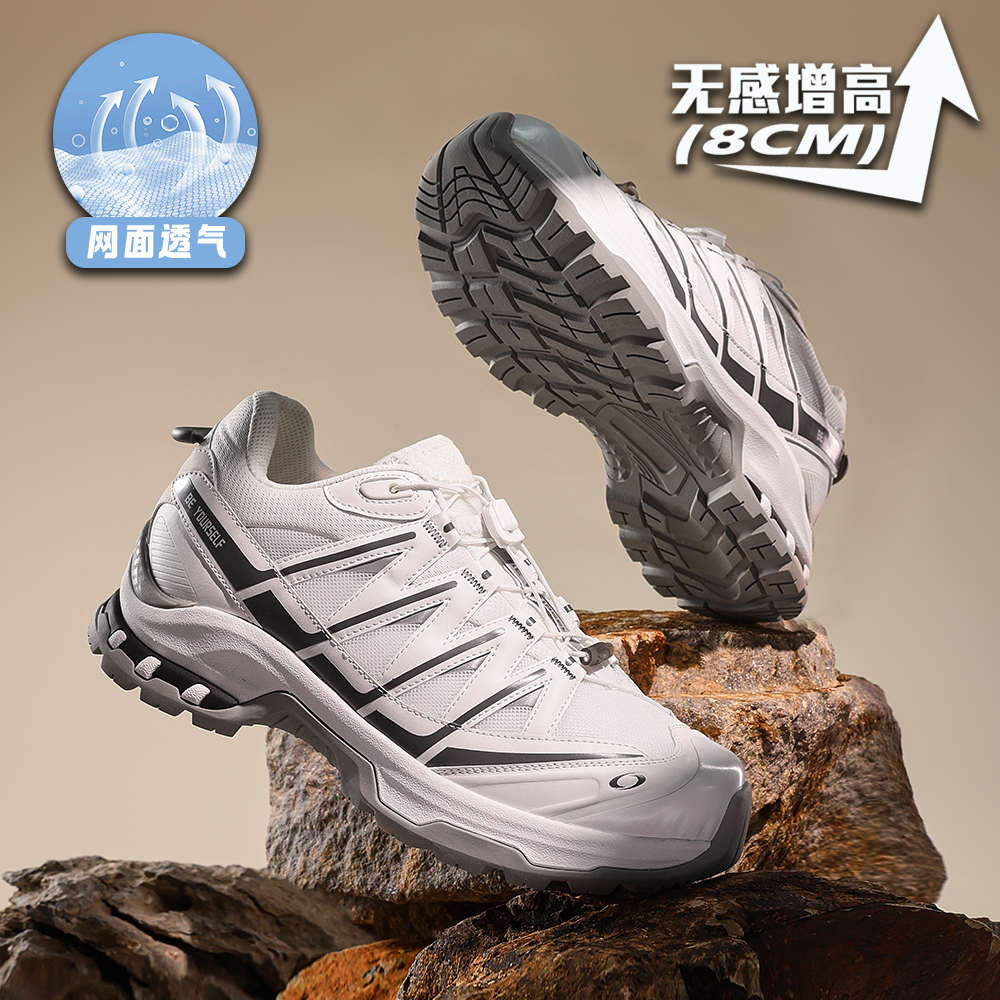 DVO8cm隐形增高登山鞋男款夏季网面透气休闲防滑运动鞋爬山徒步鞋