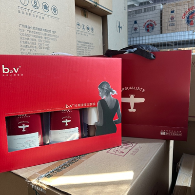 b2v洗发水沐浴露护发素礼盒装