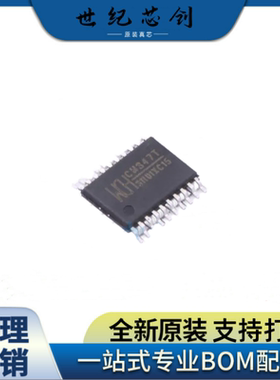 全新原装正品CH347T封装TSSOP-20 USB转UART 3.6V/3V USB转换芯片