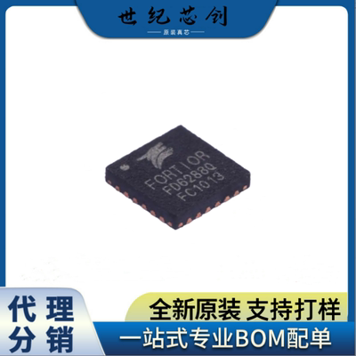 FD6288Q封装QFN-24三相栅极驱动