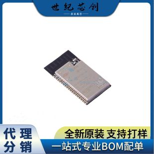 原装正品ESP32-WROVER-E-N8R8N16R8N4R8 WiFi蓝牙双核模块 物联网