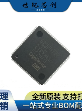 原装GD32H757VMT6 LQFP100 GD32H757单片机32-bit 600MHZ微控制器