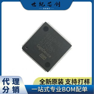 原装GD32H757VMT6 LQFP100 GD32H757单片机32-bit 600MHZ微控制器