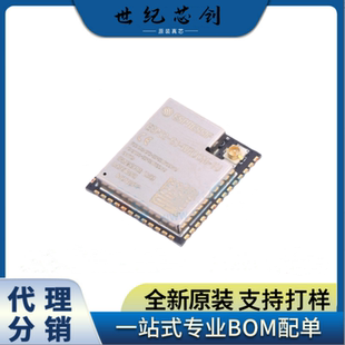 原装正品ESP32-S3-WROOM-1U-N16R8 WiFi蓝牙5.0模块双核 现货直拍
