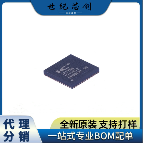 IP175G以太网交换机芯片