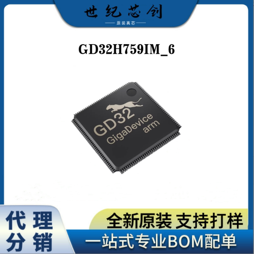 GD32H759IMKT6GD32H759IMK6