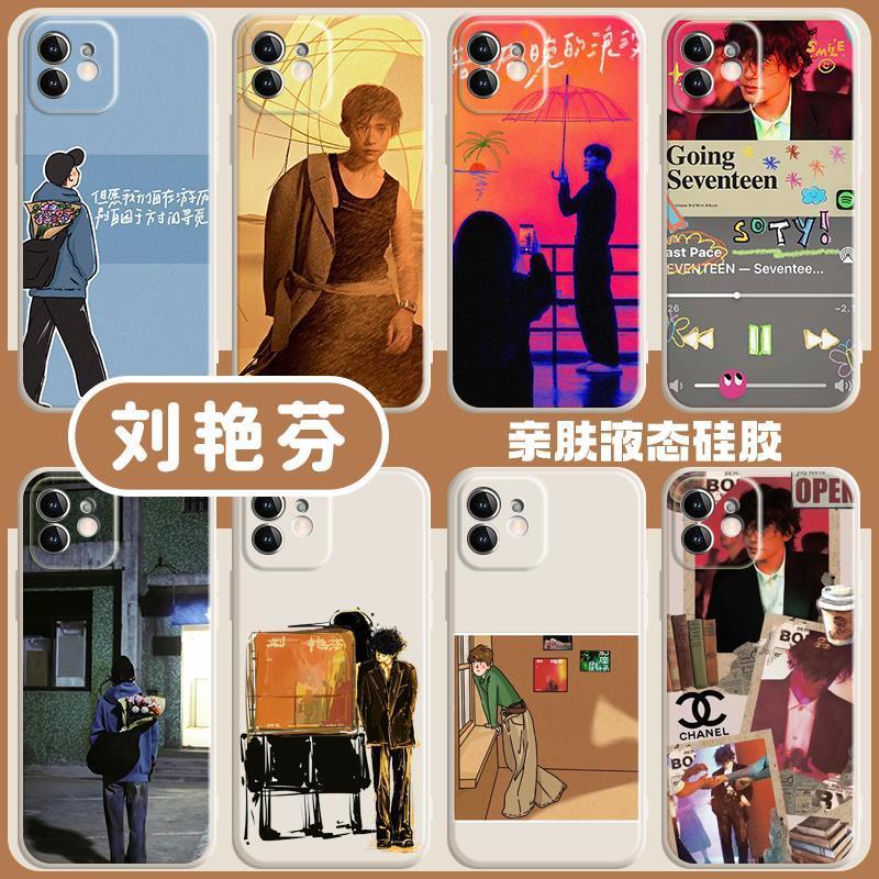 易烊千玺手机壳新专辑适用刘艳芬小米明星14/13/12/11/10T/9/SE/PRO/ULTRA/CC9E/CIVI1S/MIX3/4/2/3周边note
