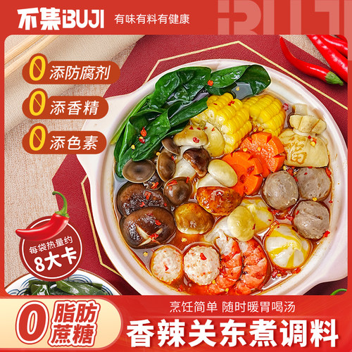 不集关东煮汤料0脂肪0糖调味料